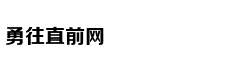 曾被贾樟柯公开感谢的省部级 再